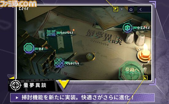 『スノウブレイク』新ヴィディア、スナイパーを扱う特異系ダメージサポーターとして登場。最新アップデート“迫る真実へ”本日配信