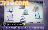 『スノウブレイク』新ヴィディア、スナイパーを扱う特異系ダメージサポーターとして登場。最新アップデート“迫る真実へ”本日配信