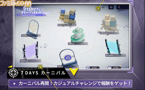 『スノウブレイク』新ヴィディア、スナイパーを扱う特異系ダメージサポーターとして登場。最新アップデート“迫る真実へ”本日配信