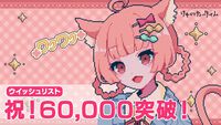 『けものティータイム』“カワイイ”づくしの喫茶店ASMRアドベンチャー、Steamの総ウィッシュリストが6万件を突破。Switch版の発売も決定
