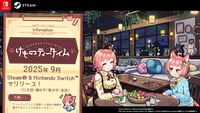 『けものティータイム』“カワイイ”づくしの喫茶店ASMRアドベンチャー、Steamの総ウィッシュリストが6万件を突破。Switch版の発売も決定