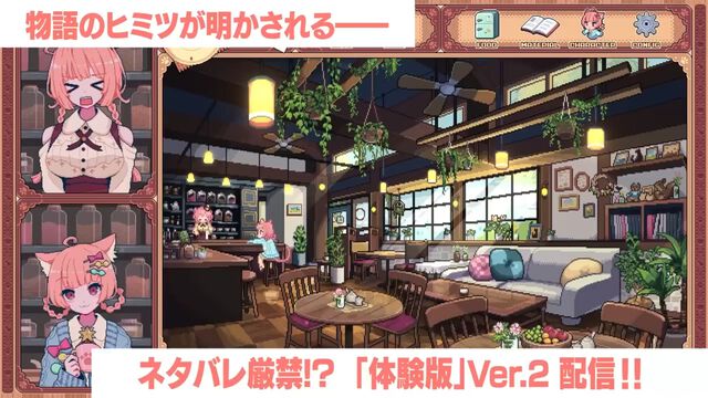 『けものティータイム』“カワイイ”づくしの喫茶店ASMRアドベンチャー、Steamの総ウィッシュリストが6万件を突破。Switch版の発売も決定