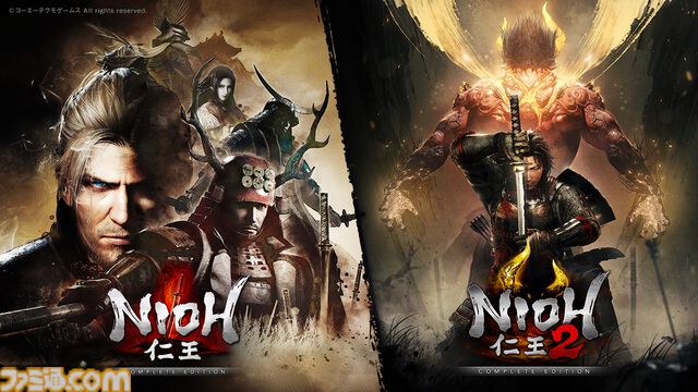 『仁王』シリーズ全世界販売本数800万本突破。武士と妖怪の激闘を描く和風ダーク戦国アクションRPG。PSストアで最大85％オフセール中