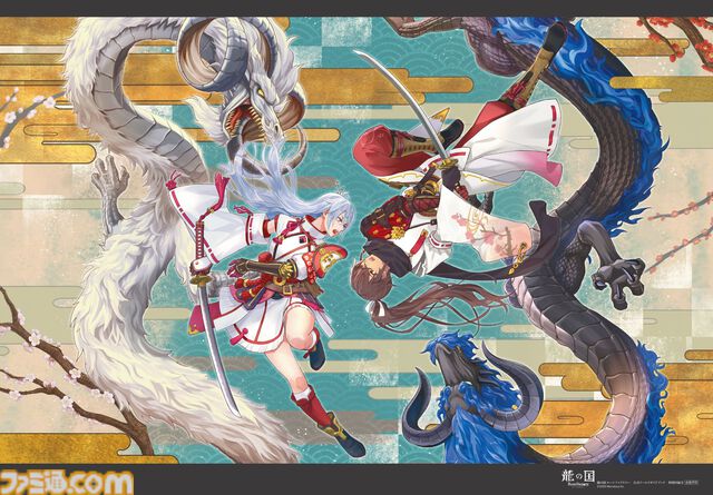 『龍の国 ルーンファクトリー』の世界をもっと楽しむ！　小冊子とポスターも付く公式のムック本が本日（6/5）発売！