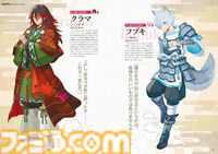 『龍の国 ルーンファクトリー』の世界をもっと楽しむ！　小冊子とポスターも付く公式のムック本が本日（6/5）発売！