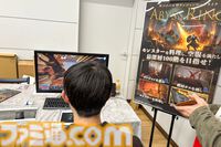 『アビスリング』モンスターを調理して食べるアクションRPGで理性のタガが外れる。スライムに醤油をかけたらどんな味がするのだろう。