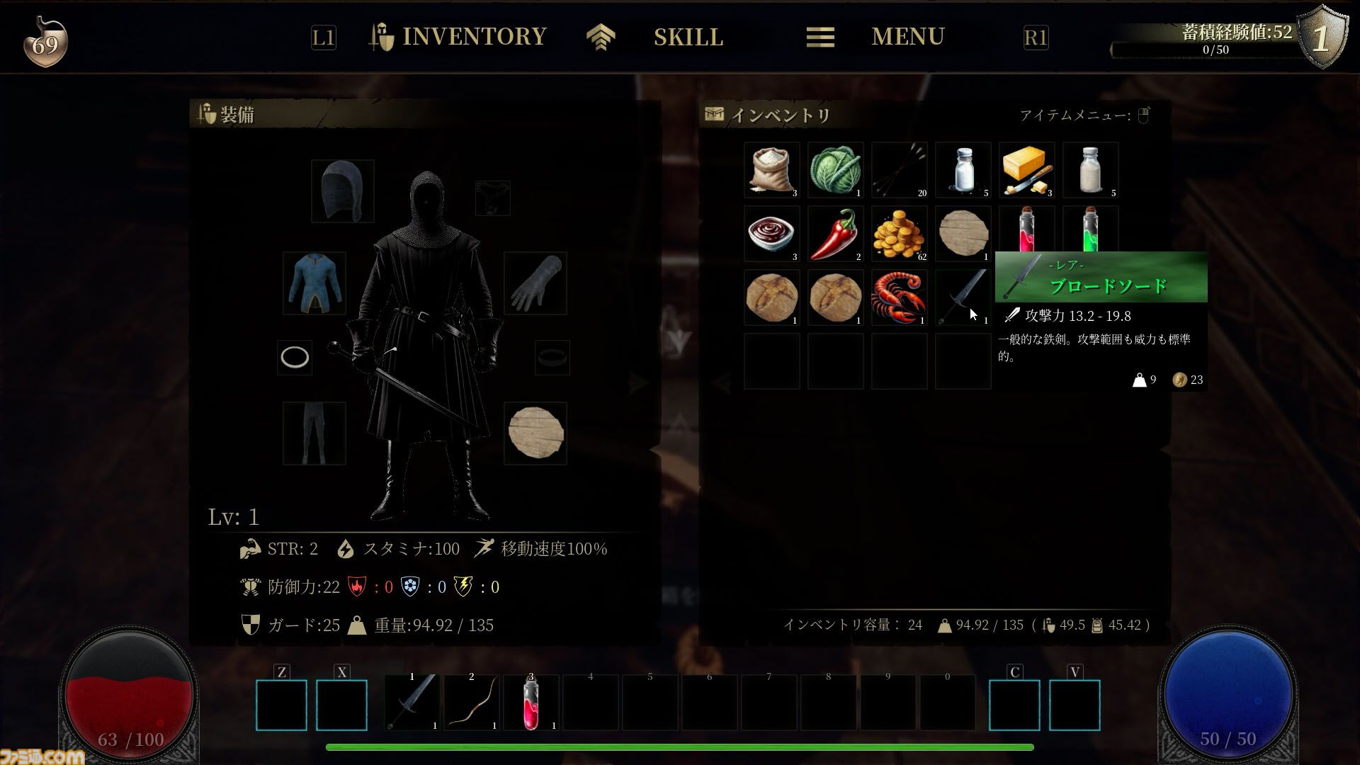 『アビスリング』モンスターを調理して食べるアクションRPGで理性のタガが外れる。スライムに醤油をかけたらどんな味がするのだろう。