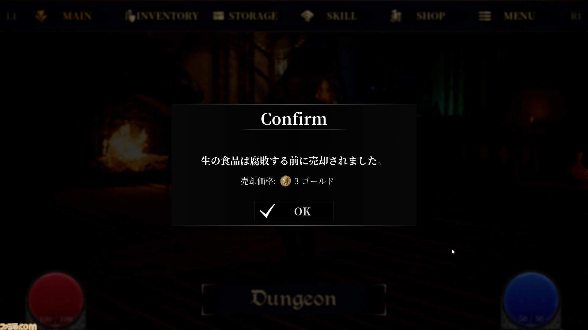 『アビスリング』モンスターを調理して食べるアクションRPGで理性のタガが外れる。スライムに醤油をかけたらどんな味がするのだろう。