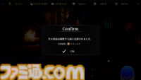 『アビスリング』モンスターを調理して食べるアクションRPGで理性のタガが外れる。スライムに醤油をかけたらどんな味がするのだろう。