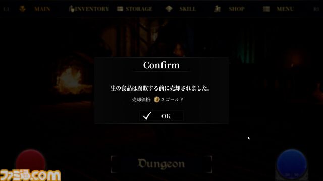 『アビスリング』モンスターを調理して食べるアクションRPGで理性のタガが外れる。スライムに醤油をかけたらどんな味がするのだろう。