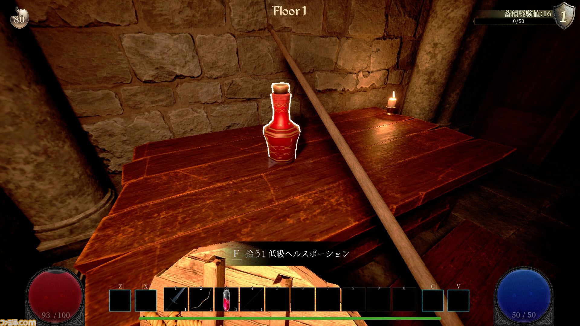 『アビスリング』モンスターを調理して食べるアクションRPGで理性のタガが外れる。スライムに醤油をかけたらどんな味がするのだろう。