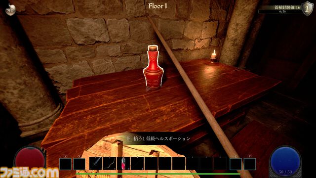 『アビスリング』モンスターを調理して食べるアクションRPGで理性のタガが外れる。スライムに醤油をかけたらどんな味がするのだろう。