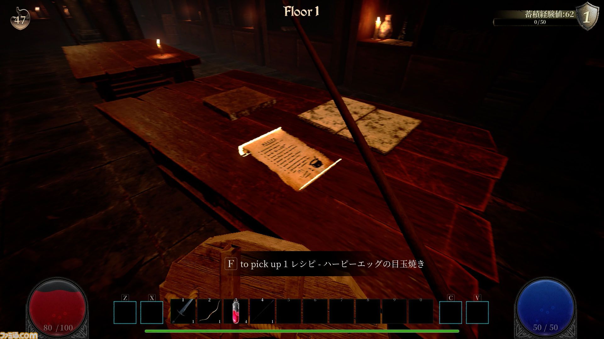 『アビスリング』モンスターを調理して食べるアクションRPGで理性のタガが外れる。スライムに醤油をかけたらどんな味がするのだろう。