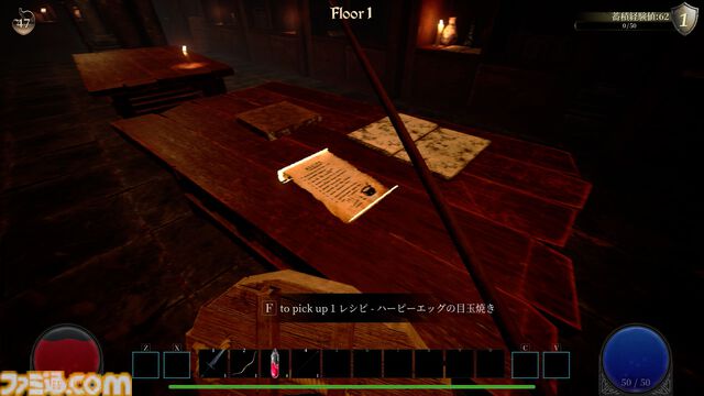 『アビスリング』モンスターを調理して食べるアクションRPGで理性のタガが外れる。スライムに醤油をかけたらどんな味がするのだろう。