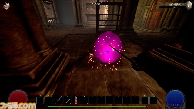 『アビスリング』モンスターを調理して食べるアクションRPGで理性のタガが外れる。スライムに醤油をかけたらどんな味がするのだろう。
