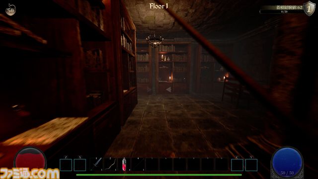 『アビスリング』モンスターを調理して食べるアクションRPGで理性のタガが外れる。スライムに醤油をかけたらどんな味がするのだろう。