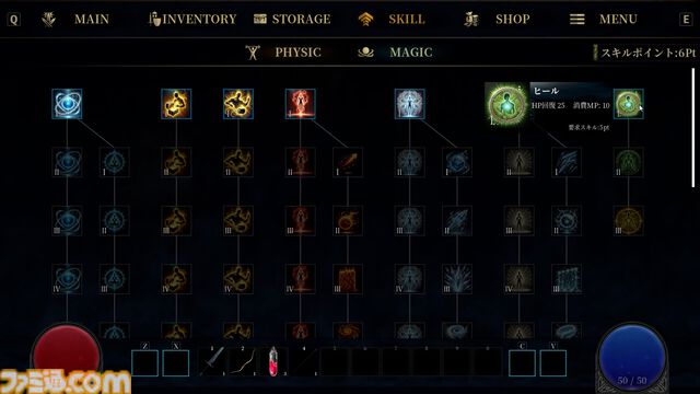 『アビスリング』モンスターを調理して食べるアクションRPGで理性のタガが外れる。スライムに醤油をかけたらどんな味がするのだろう。