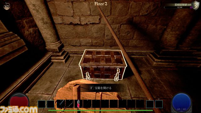 『アビスリング』モンスターを調理して食べるアクションRPGで理性のタガが外れる。スライムに醤油をかけたらどんな味がするのだろう。