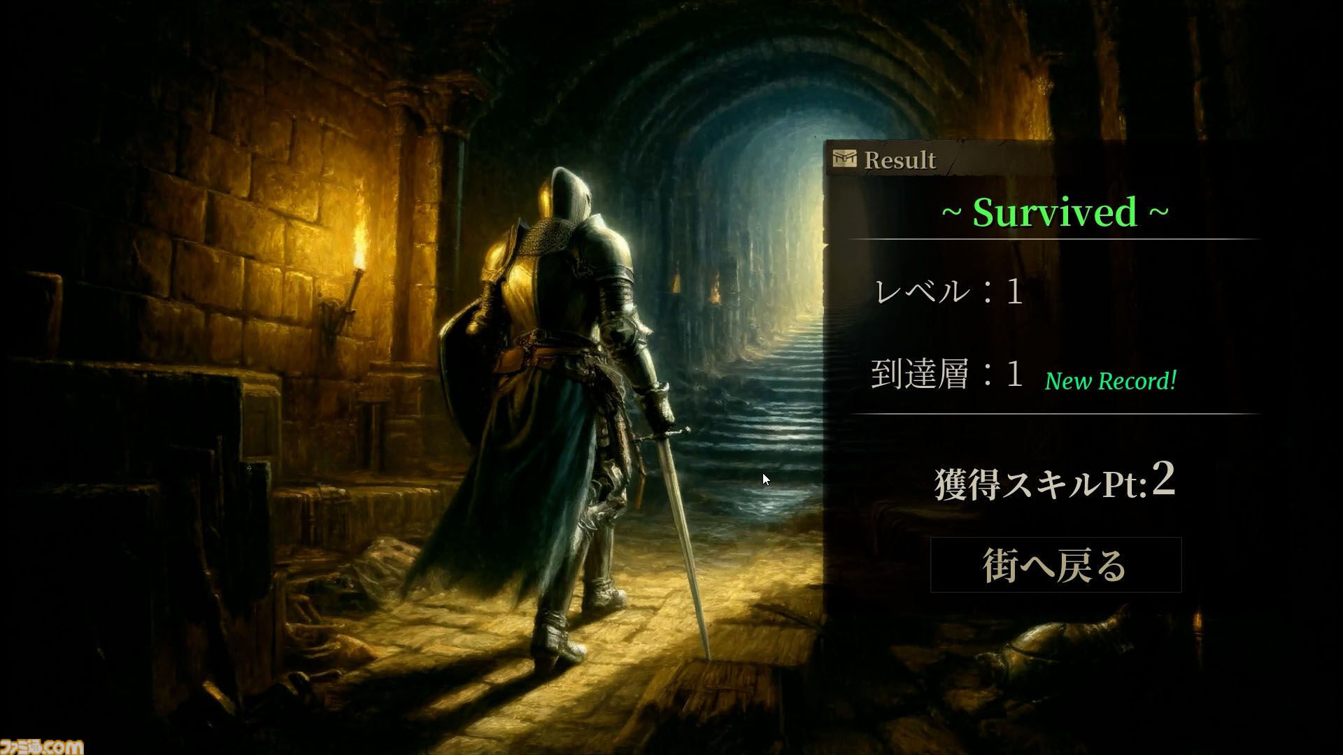 『アビスリング』モンスターを調理して食べるアクションRPGで理性のタガが外れる。スライムに醤油をかけたらどんな味がするのだろう。