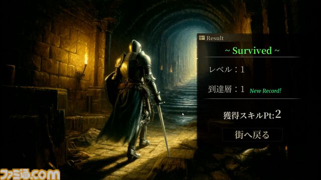 『アビスリング』モンスターを調理して食べるアクションRPGで理性のタガが外れる。スライムに醤油をかけたらどんな味がするのだろう。