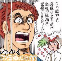 『ぶちギレ金剛!!』20周年。本宮ひろ志氏がキャラクターデザインを手がけたド派手な重機バトルアクション！ 【今日は何の日？】