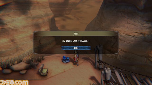 【百英雄伝 攻略】鉄鉱石の入手方法【ネタバレ注意】
