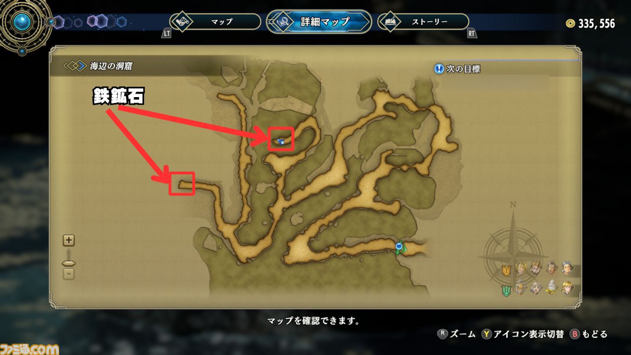 【百英雄伝 攻略】鉄鉱石の入手方法【ネタバレ注意】