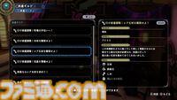 【百英雄伝 攻略】鉄鉱石の入手方法【ネタバレ注意】