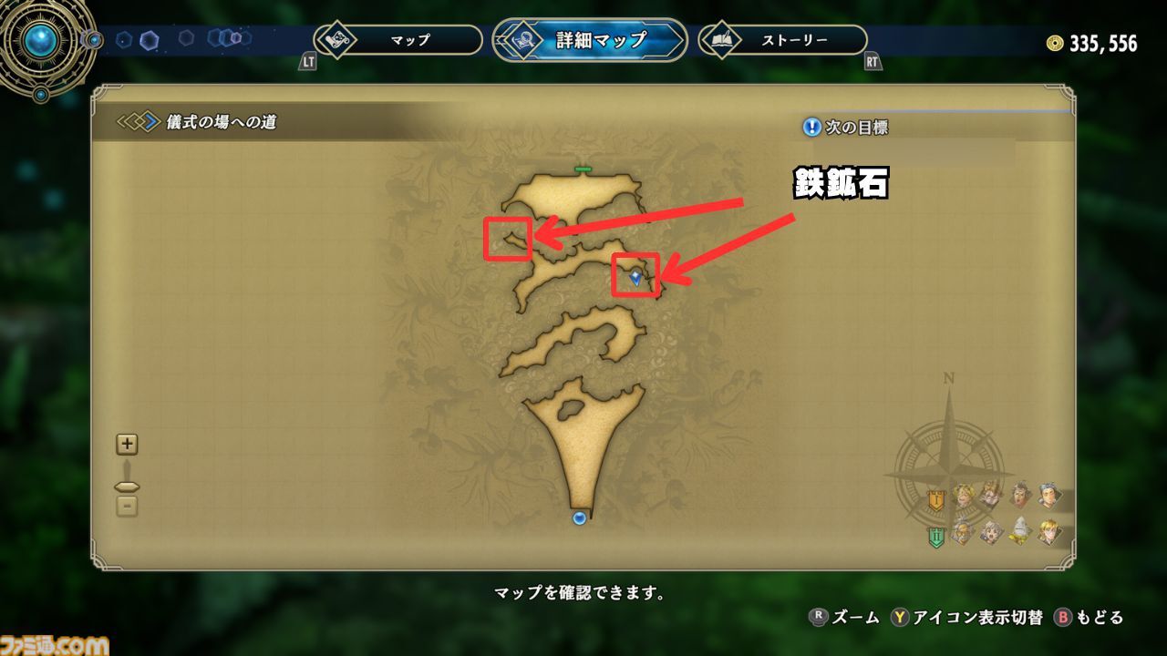 【百英雄伝 攻略】鉄鉱石の入手方法【ネタバレ注意】