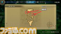 【百英雄伝 攻略】鉄鉱石の入手方法【ネタバレ注意】