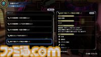 【百英雄伝 攻略】鉄鉱石の入手方法【ネタバレ注意】