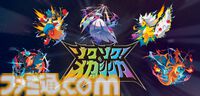 『ポケモン』全国のポケセンでメガシンカキャンペーンが6月12日より開催。メガリザードンやメガルカリオのぬいぐるみ&限定ステッカー登場