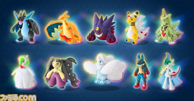 『ポケモン』全国のポケセンでメガシンカキャンペーンが6月12日より開催。メガリザードンやメガルカリオのぬいぐるみ&限定ステッカー登場