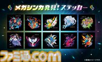 『ポケモン』全国のポケセンでメガシンカキャンペーンが6月12日より開催。メガリザードンやメガルカリオのぬいぐるみ&限定ステッカー登場