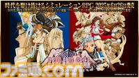 『スチーム・ハーツ & アドヴァンスト ヴァリアブル・ジオ サターントリビュート』が本日（5/29）発売。セクシーな縦スクロールシューティングとウェイトレスが戦う格ゲーの2作を収録