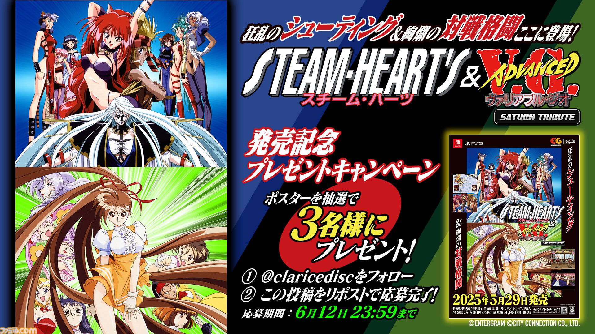 Amazon.co.jp: スチーム・ハーツ&アドヴァンスト ヴァリアブル