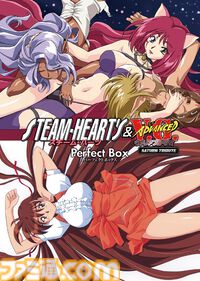 『スチーム・ハーツ & アドヴァンスト ヴァリアブル・ジオ サターントリビュート』が本日（5/29）発売。セクシーな縦スクロールシューティングとウェイトレスが戦う格ゲーの2作を収録