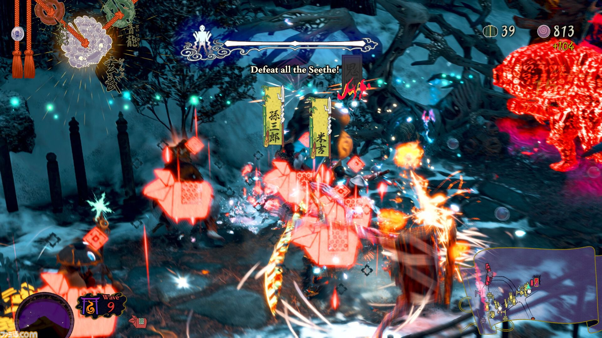 『祇（くにつがみ）：Path of the Goddess』エクストラコンテンツ“畏界遷宮（いかいせんぐう）”では巫女を護り続けるハイスコアアタックに挑める