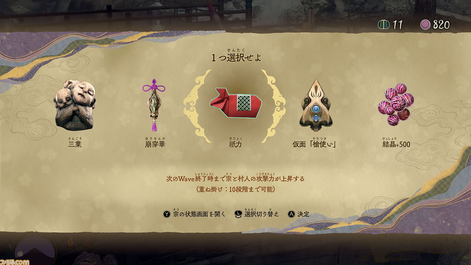 【激レア】帰り道EP／kaerimichi ep／降神 おまけ レア盤1枚追加 物販情報「秋葉原ゼクストリーム2014.Autumn」| Z/X -Zillions of