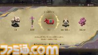 『祇（くにつがみ）：Path of the Goddess』エクストラコンテンツ“畏界遷宮（いかいせんぐう）”では巫女を護り続けるハイスコアアタックに挑める