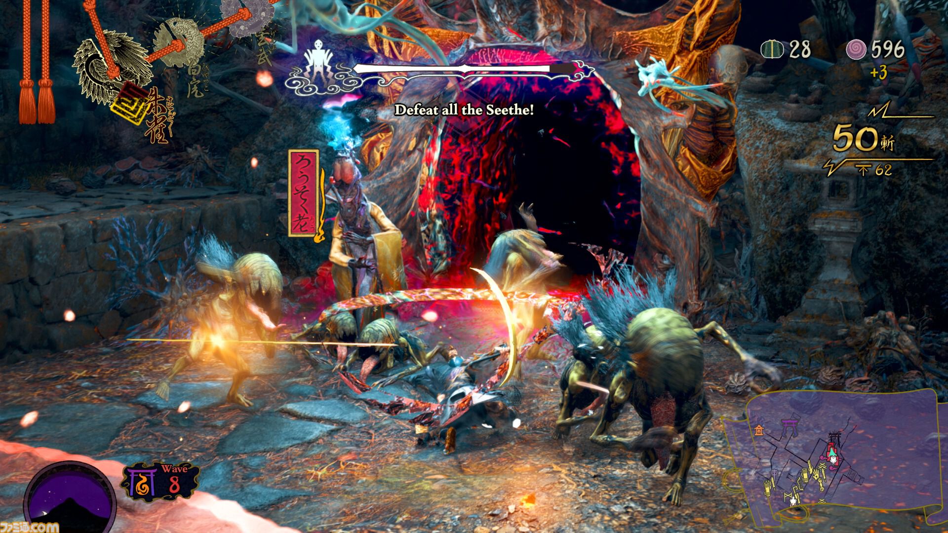 『祇（くにつがみ）：Path of the Goddess』エクストラコンテンツ“畏界遷宮（いかいせんぐう）”では巫女を護り続けるハイスコアアタックに挑める