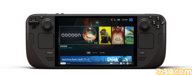 今月はSteam Deck OLED 1TBを抽選で3名様にプレゼント！ 毎月13日はご愛読の皆様へ感謝を込めたキャンペーンを実施【ファミ通.comプレゼントキャンペーンの日】