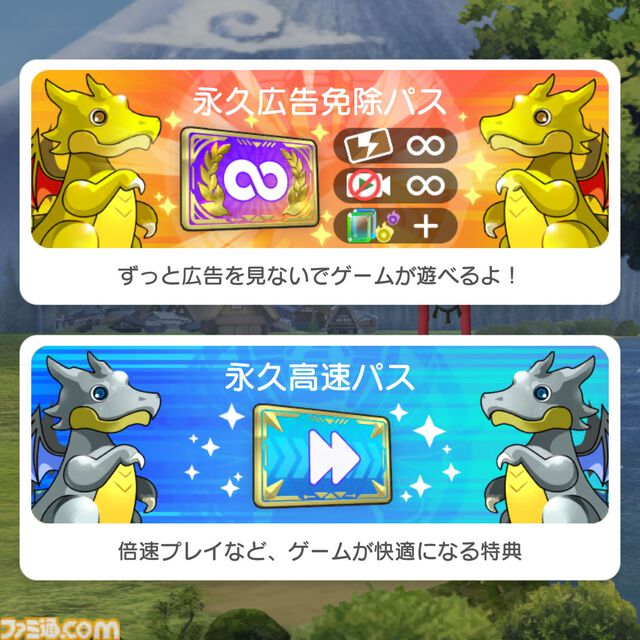 『パズドラ』最新作『パズル＆ドラゴンズ ゼロ』本日（5/29）サービス開始。ガチャ要素なしでモンスターは素材を集めて作成、縦画面と横画面のどちらでもプレイ可能