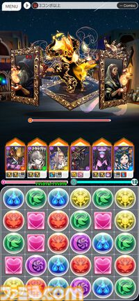 『パズドラ』最新作『パズル＆ドラゴンズ ゼロ』本日（5/29）サービス開始。ガチャ要素なしでモンスターは素材を集めて作成、縦画面と横画面のどちらでもプレイ可能