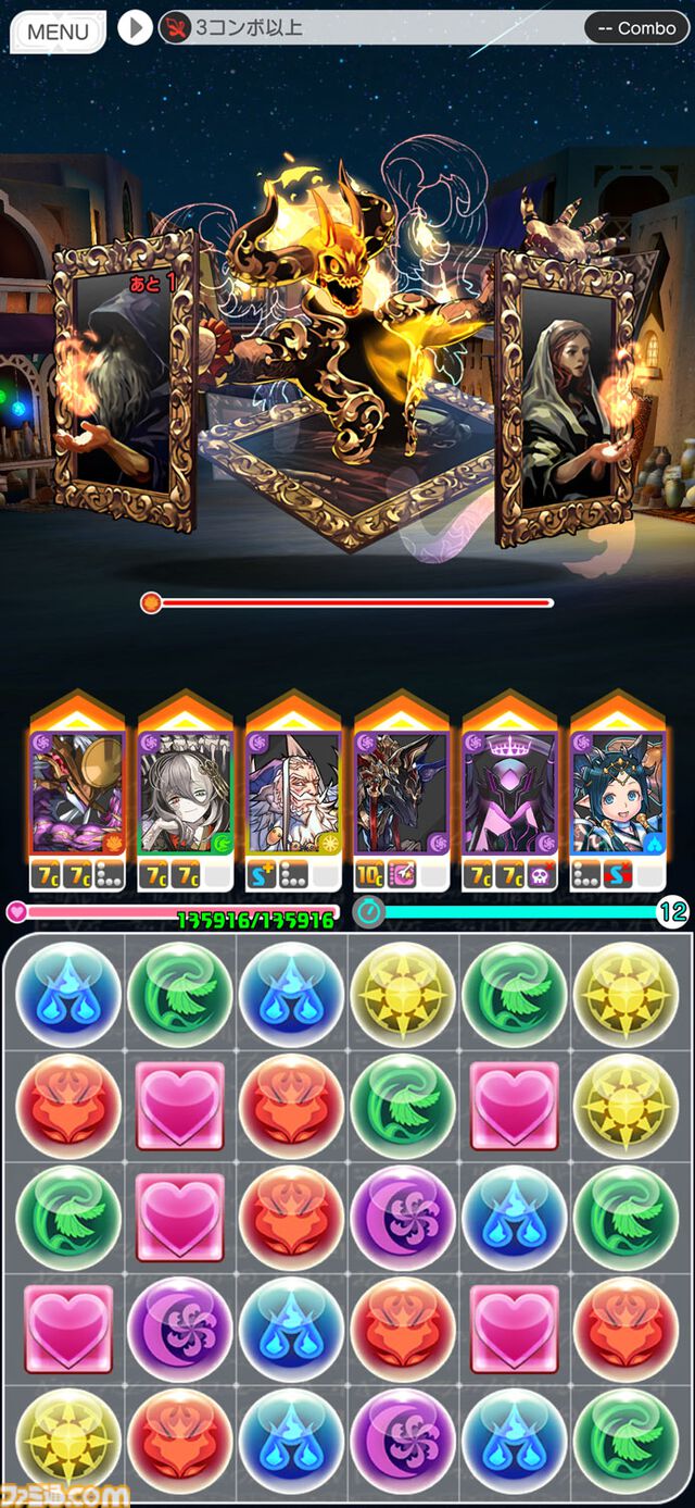 『パズドラ』最新作『パズル＆ドラゴンズ ゼロ』本日（5/29）サービス開始。ガチャ要素なしでモンスターは素材を集めて作成、縦画面と横画面のどちらでもプレイ可能