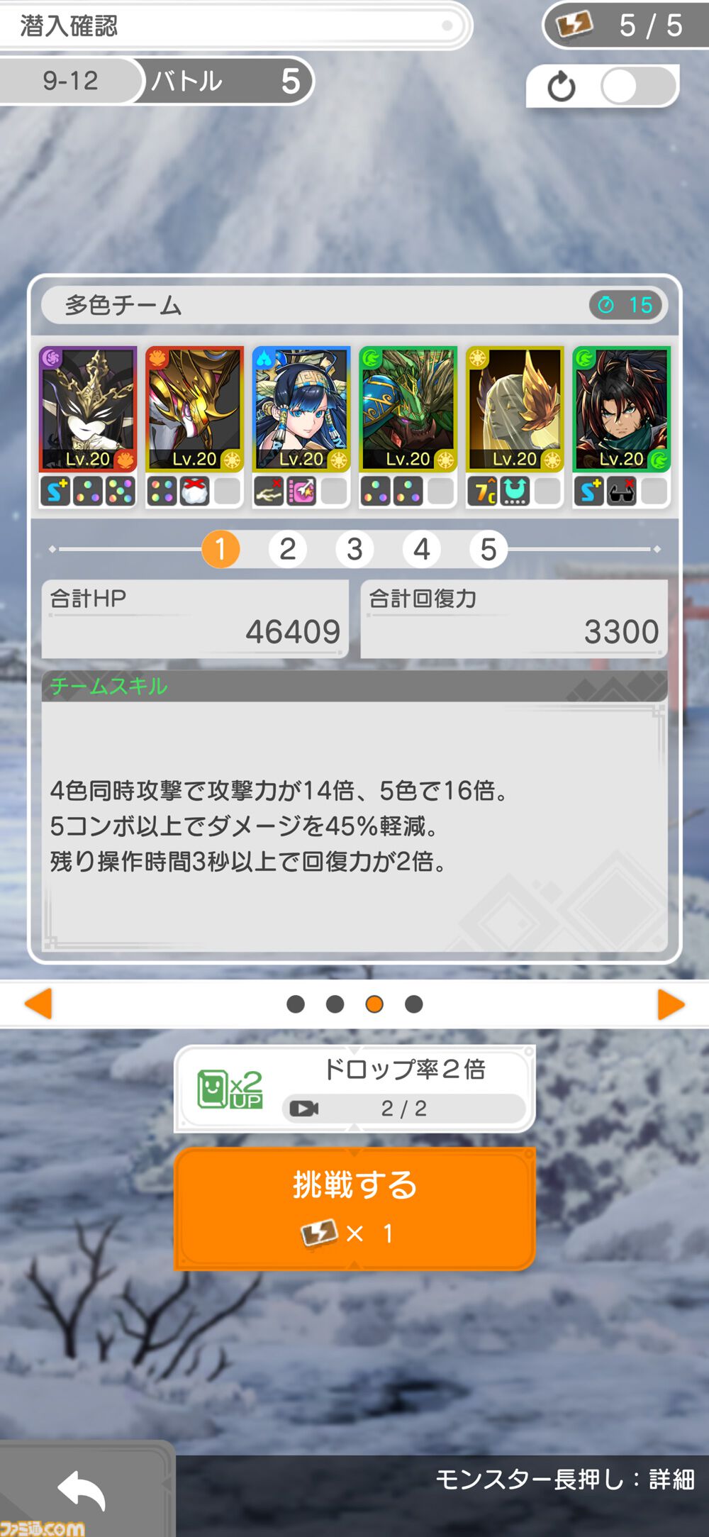『パズドラ』最新作『パズル＆ドラゴンズ ゼロ』本日（5/29）サービス開始。ガチャ要素なしでモンスターは素材を集めて作成、縦画面と横画面のどちらでもプレイ可能