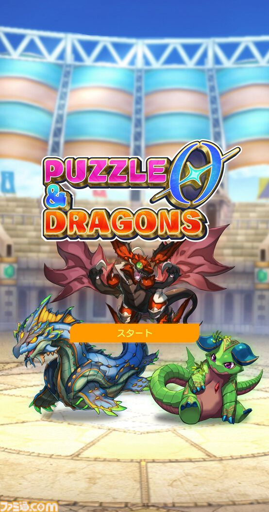 『パズドラ』最新作『パズル＆ドラゴンズ ゼロ』本日（5/29）サービス開始。ガチャ要素なしでモンスターは素材を集めて作成、縦画面と横画面のどちらでもプレイ可能