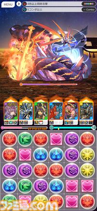『パズドラ』最新作『パズル＆ドラゴンズ ゼロ』本日（5/29）サービス開始。ガチャ要素なしでモンスターは素材を集めて作成、縦画面と横画面のどちらでもプレイ可能
