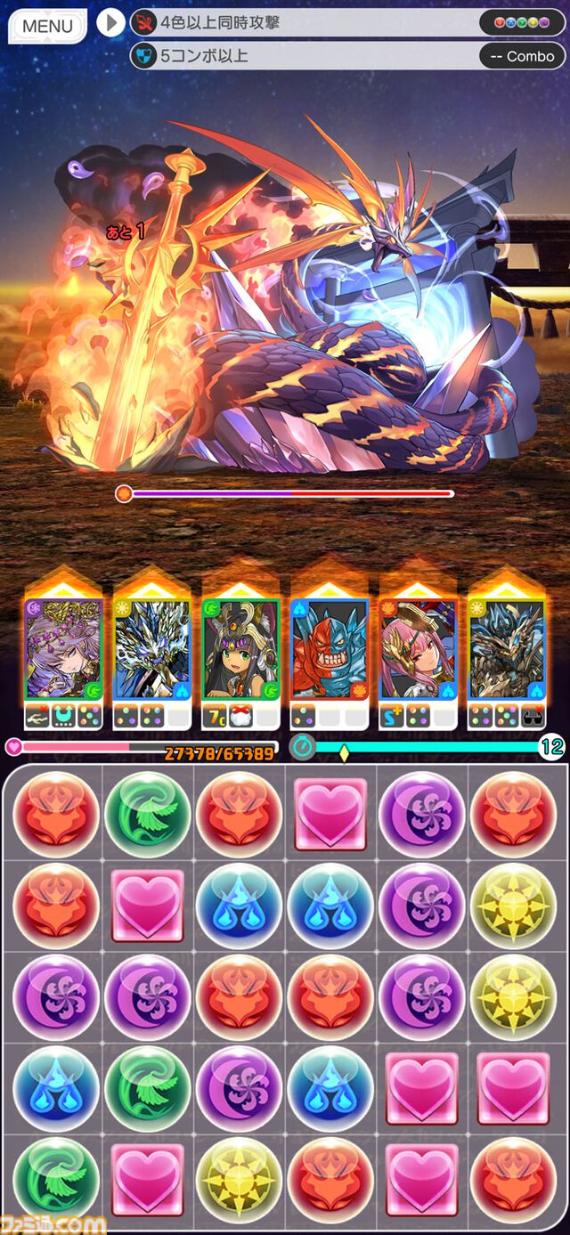 『パズドラ』最新作『パズル＆ドラゴンズ ゼロ』本日（5/29）サービス開始。ガチャ要素なしでモンスターは素材を集めて作成、縦画面と横画面のどちらでもプレイ可能