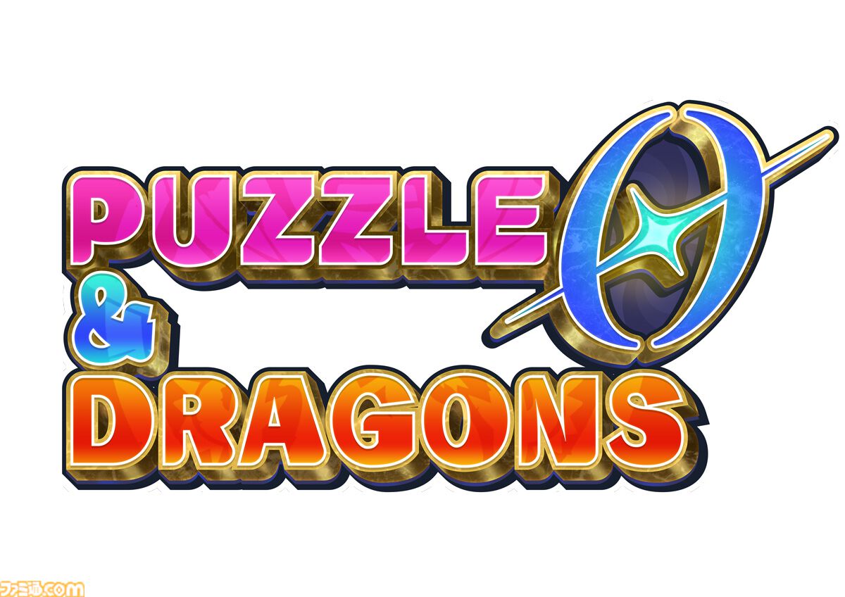 パズドラ』最新作『パズル＆ドラゴンズ ゼロ』本日（5/29